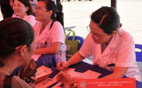 “贵州中西医结合康复学科快速发展论坛举行”